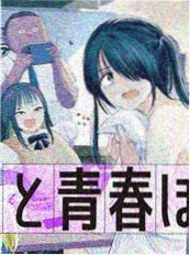 你的名字 漫画