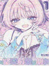 初恋这件小事 漫画
