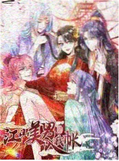 奔跑吧