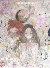 明星大侦探