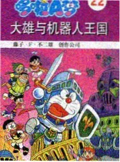 嗨放派