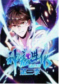 夏日大作战
